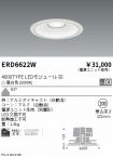 ERD6622W