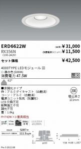 ERD6622W-RX356N