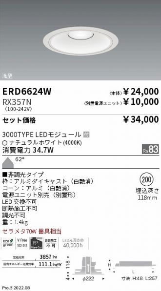 ERD6624W-RX357N