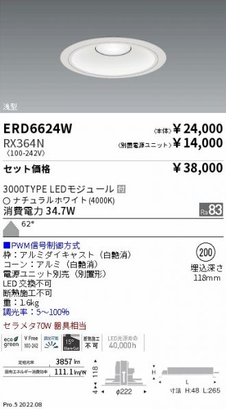 ERD6624W-RX364N