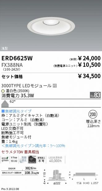 ERD6625W-FX388NA