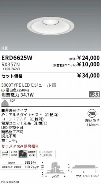 ERD6625W-RX357N