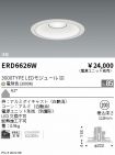 ERD6626W