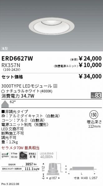 ERD6627W-RX357N
