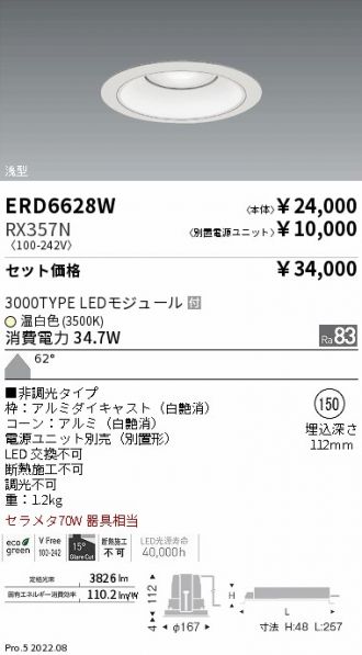 ERD6628W-RX357N