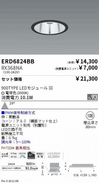 ERD6824BB-RX368NA