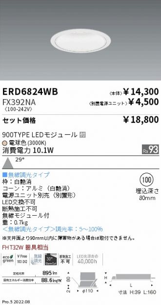 ERD6824WB-FX392NA