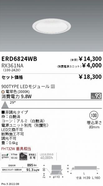 ERD6824WB-RX361NA
