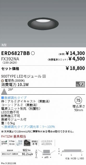 ERD6827BB-FX392NA