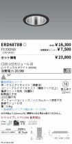 ERD6878B-...