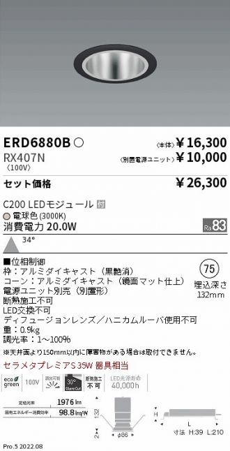 ERD6880B-RX407N