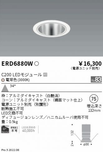 ERD6880W