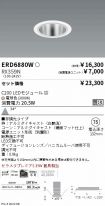 ERD6880W-...