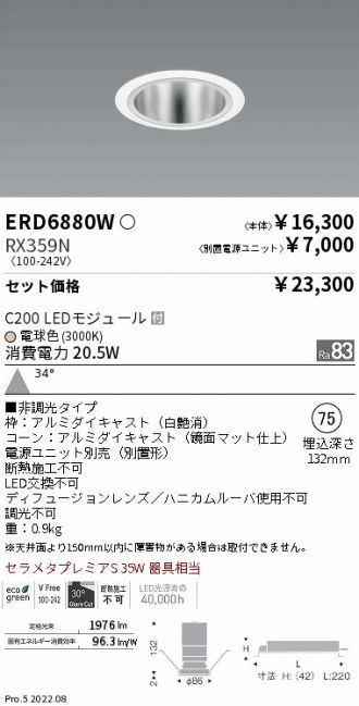 ERD6880W-RX359N