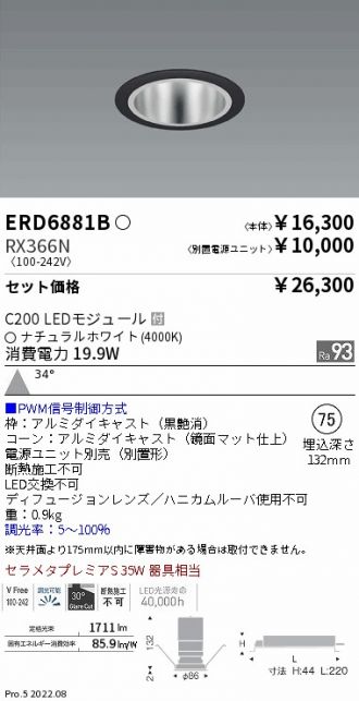 ERD6881B-RX366N