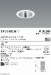 ERD6881W