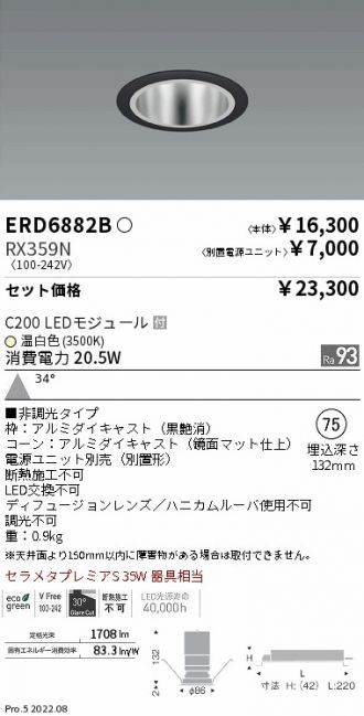 ERD6882B-RX359N