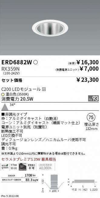 ERD6882W-RX359N