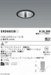 ERD6883B