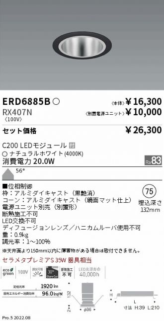 ERD6885B-RX407N