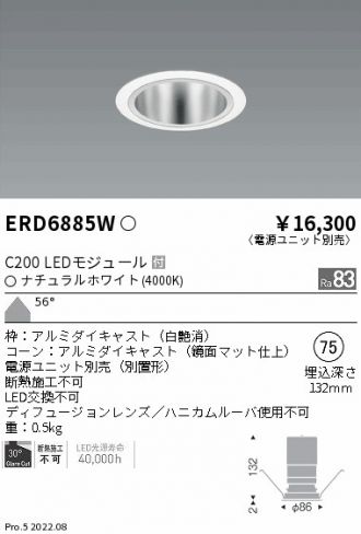 ERD6885W