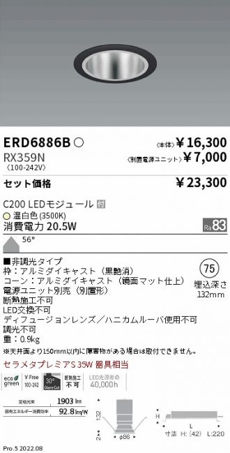 ERD6886B-RX359N