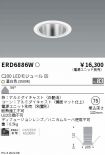 ERD6886W
