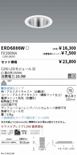 ERD6886W-FX390NA