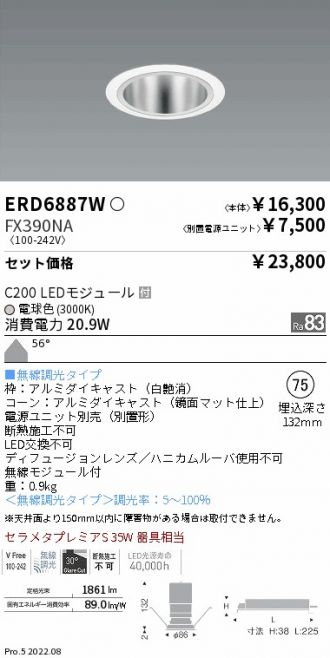 ERD6887W-FX390NA