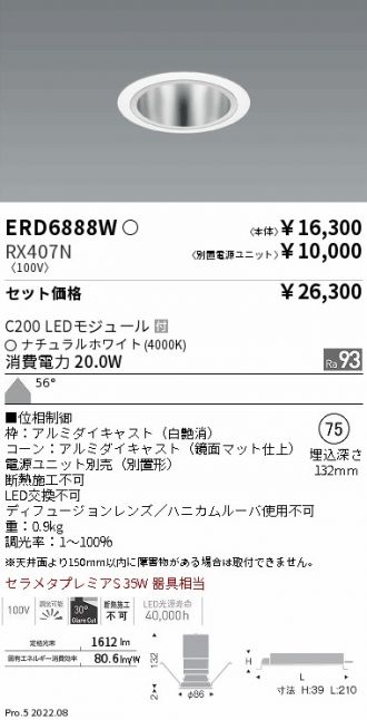 ERD6888W-RX407N