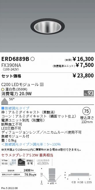ERD6889B-FX390NA