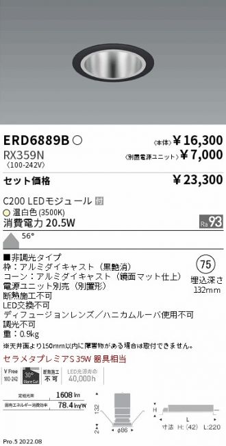 ERD6889B-RX359N
