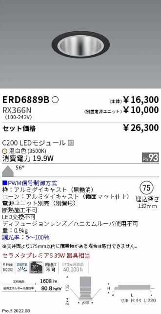 ERD6889B-RX366N