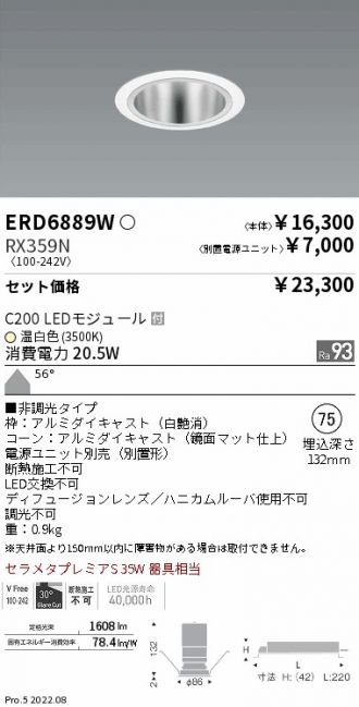 ERD6889W-RX359N