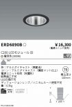 ERD6890B