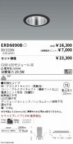 ERD6890B-...