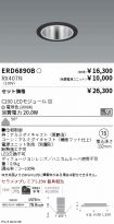 ERD6890B-...