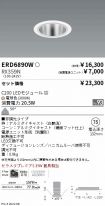 ERD6890W-...