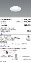 ERD6906W-...