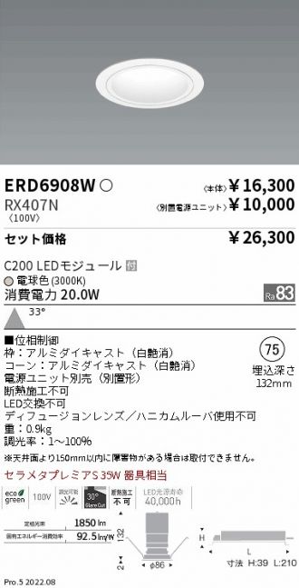 ERD6908W-RX407N