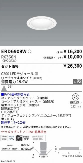 ERD6909W-RX366N