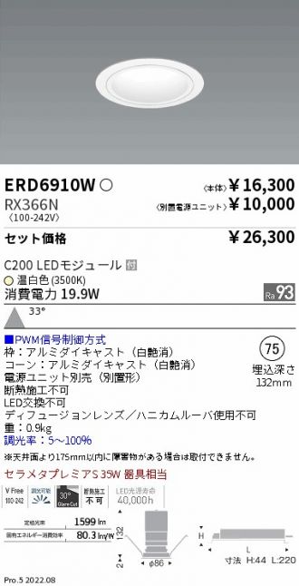ERD6910W-RX366N