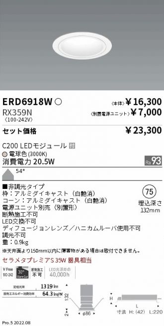ERD6918W-RX359N