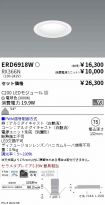 ERD6918W-...