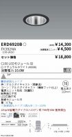 ERD6920B-...