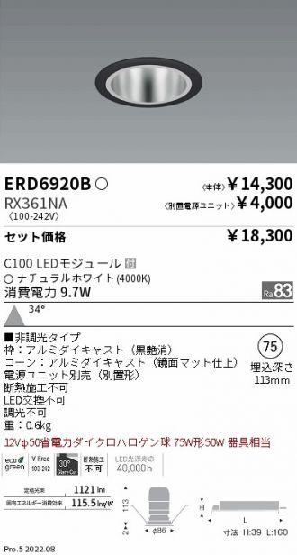 ERD6920B-RX361NA