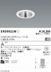 ERD6921W