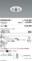 ERD6921W-...