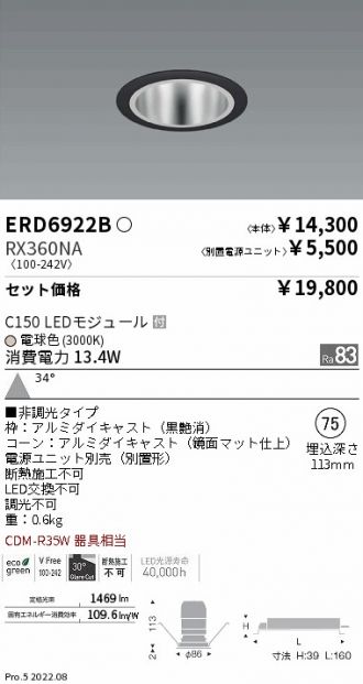 ERD6922B-RX360NA