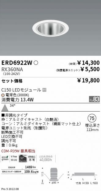 ERD6922W-RX360NA